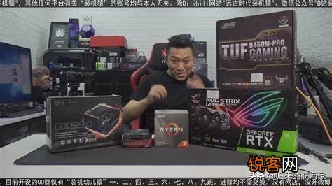 各位大佬,自己不会装机,是买装机猿的整机,还是一线品牌主机？主打游戏？