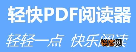想要在手机中安装一款好用的阅读软件,大家有没有好的推荐一下？
