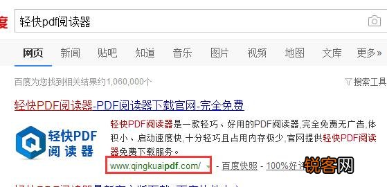 想要在手机中安装一款好用的阅读软件,大家有没有好的推荐一下？