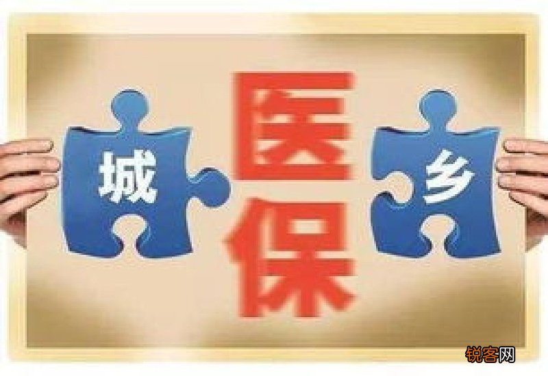 已经退休了医保还需要交吗？已经退休了但医保没有办怎么办？