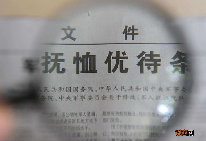 黑龙江社保丧葬费抚恤金标准2023年是多少？