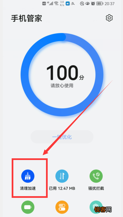 微信内存占用太大怎么清理 教你怎样快速清理微信垃圾，释放手机内存