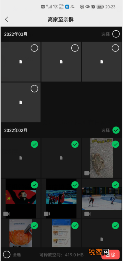 微信内存占用太大怎么清理 教你怎样快速清理微信垃圾，释放手机内存
