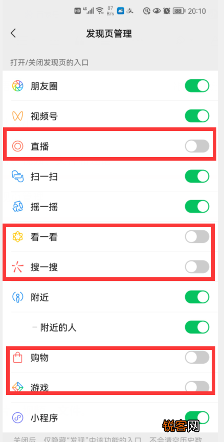 微信内存占用太大怎么清理 教你怎样快速清理微信垃圾，释放手机内存