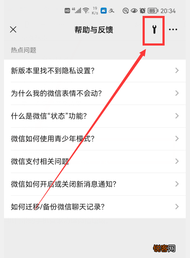 微信内存占用太大怎么清理 教你怎样快速清理微信垃圾，释放手机内存