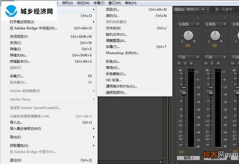 pr给视频添加特效的方法有哪些 pr给视频添加特效