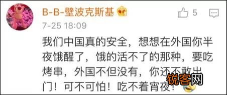 纽约的凌晨危机四伏 晚上治安真的很差吗