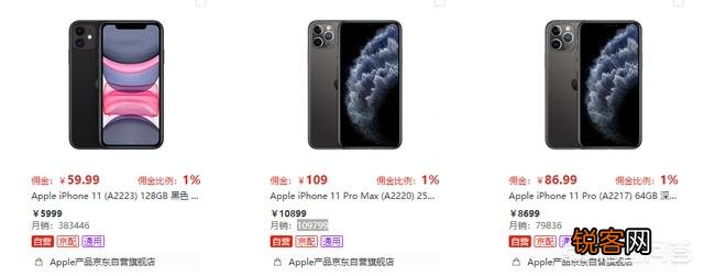 华为新品mate30预售5亿！未来华为会超越苹果吗？
