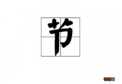 嗳组词_嗳的组词_嗳字怎么组词