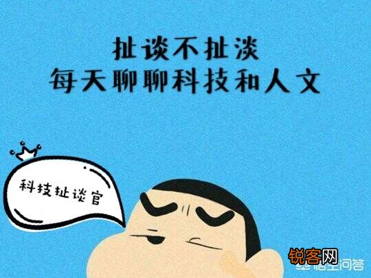 华为现在是越来越贵,华为想超越苹果,但当他超越苹果之后,他会不会又是另一个苹果？