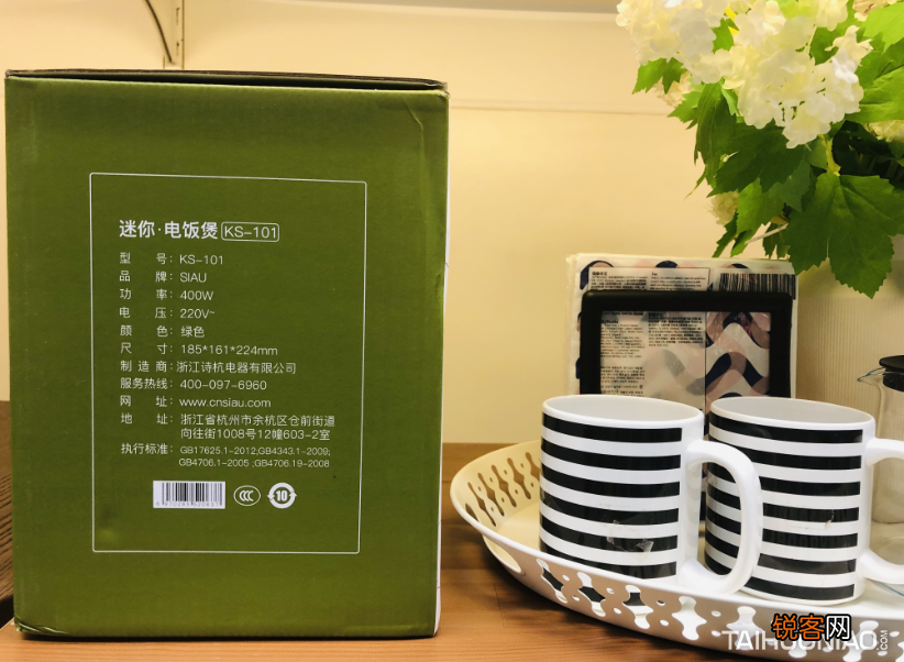 SIAU诗杭便携迷你电饭煲 适合年轻人的“一口”好锅