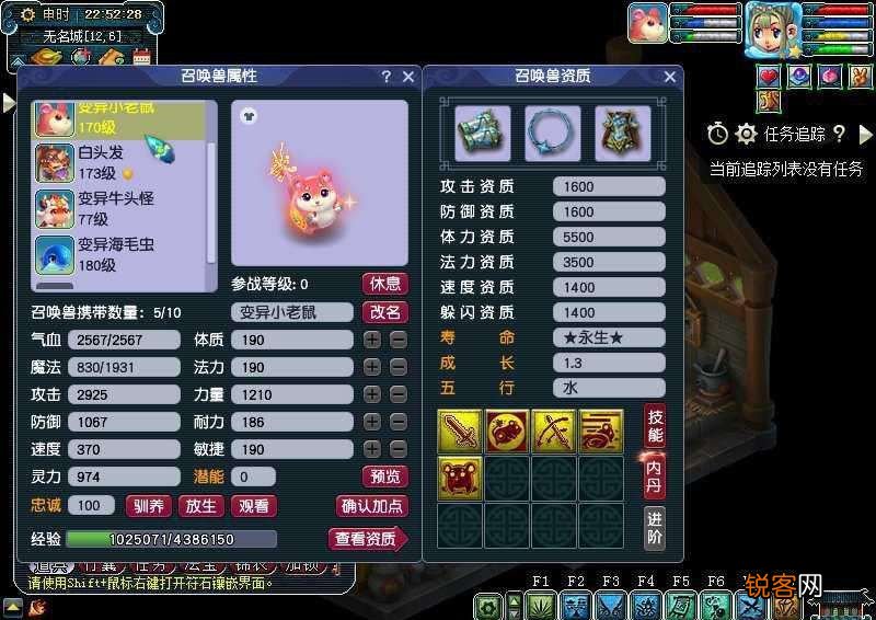 梦幻西游神兽实用排行 实用性最强的超级神兽