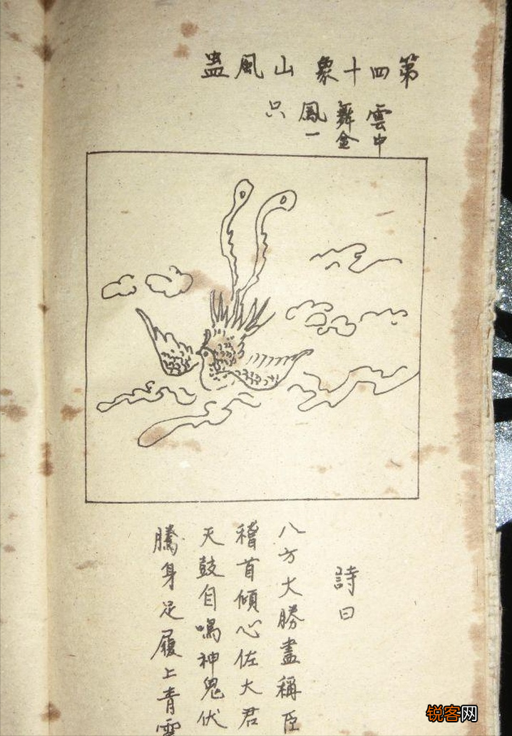 中国四大奇书及作者 一本比一本离奇