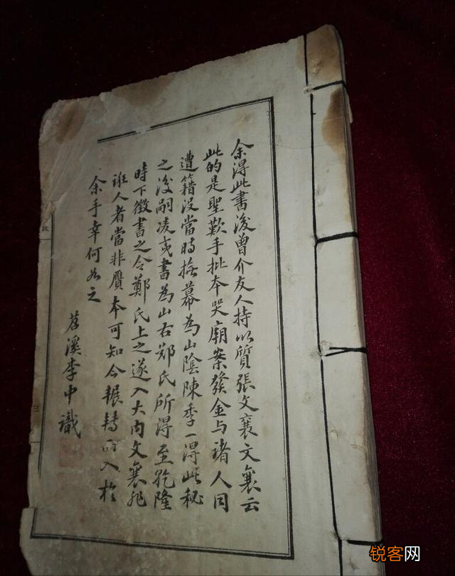 中国四大奇书及作者 一本比一本离奇