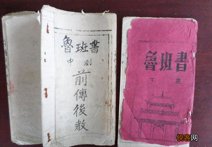 中国四大奇书及作者 一本比一本离奇