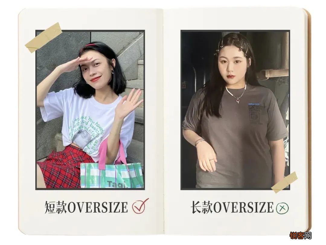 大胸女生怎么穿 才能显瘦好看又高级