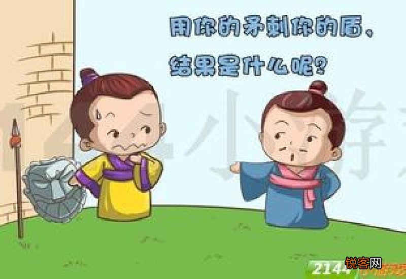 张口结舌怎们造句,张口结舌成语造句