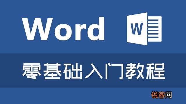 Word在□方框中如何打钩√和叉× 办公不可不知的必备小技巧