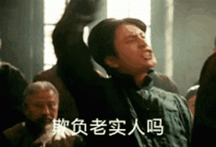 三只松鼠海报中眯眯眼到底算不算辱华？
