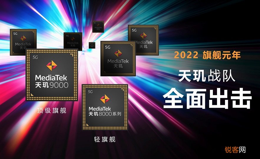 高通骁龙处理器排名最新 手机CPU天梯图2022年3月最新版
