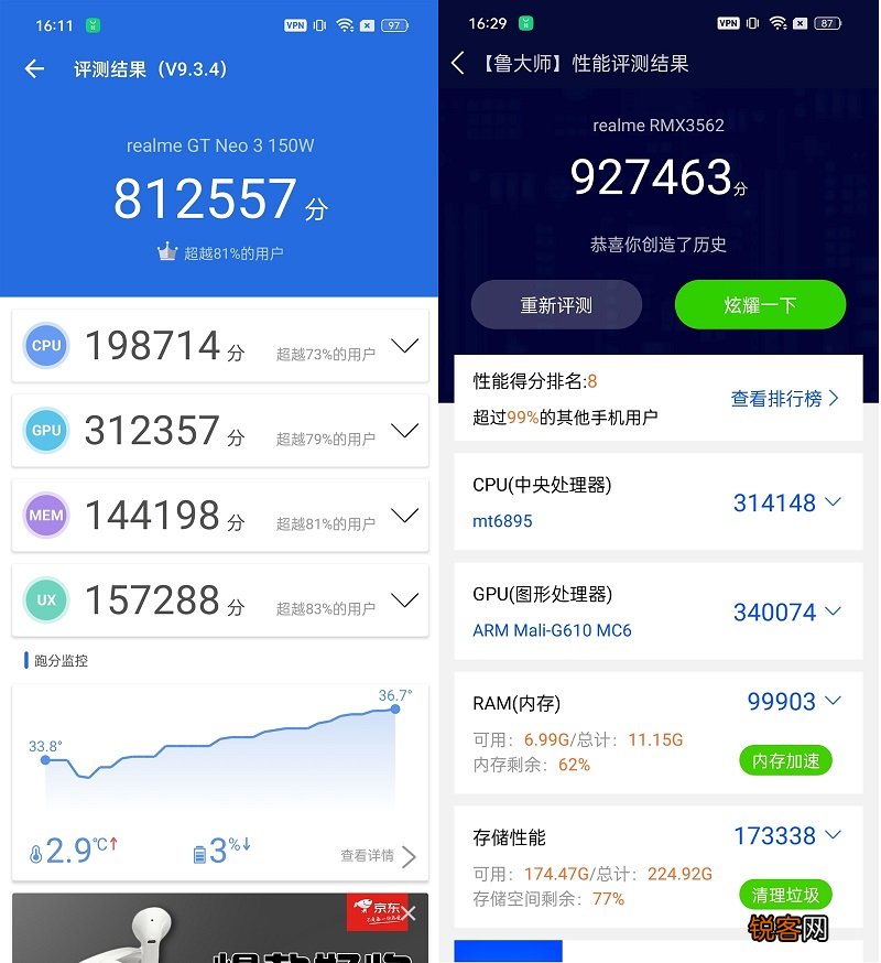 高通骁龙处理器排名最新 手机CPU天梯图2022年3月最新版