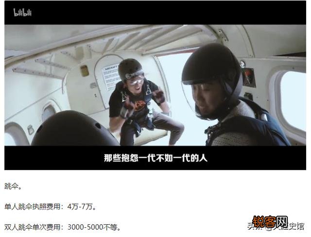 《后浪》到底惹怒了谁？竟然一片哗然？