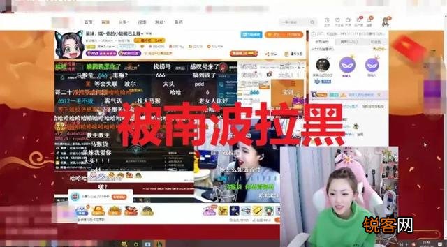 PUBG呆妹儿问LOL南波儿“借2W”,却直接被拉黑,上演真塑料姐妹花情,你有何看法？