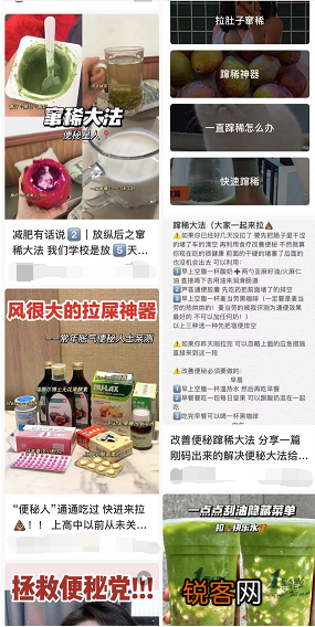 便秘最快排便的方法 让肠道垃圾一扫而光