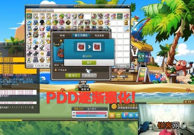 PDD沉迷冒险岛开始“猴化”,捂耳闭眼,让做饭阿姨帮忙强化21,弹幕爆炸,你怎么看？