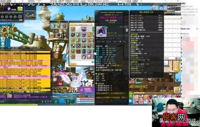 PDD沉迷冒险岛开始“猴化”,捂耳闭眼,让做饭阿姨帮忙强化21,弹幕爆炸,你怎么看？