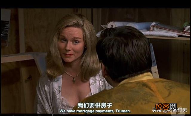 《楚门的世界》这个故事,究竟告诉了我们什么？