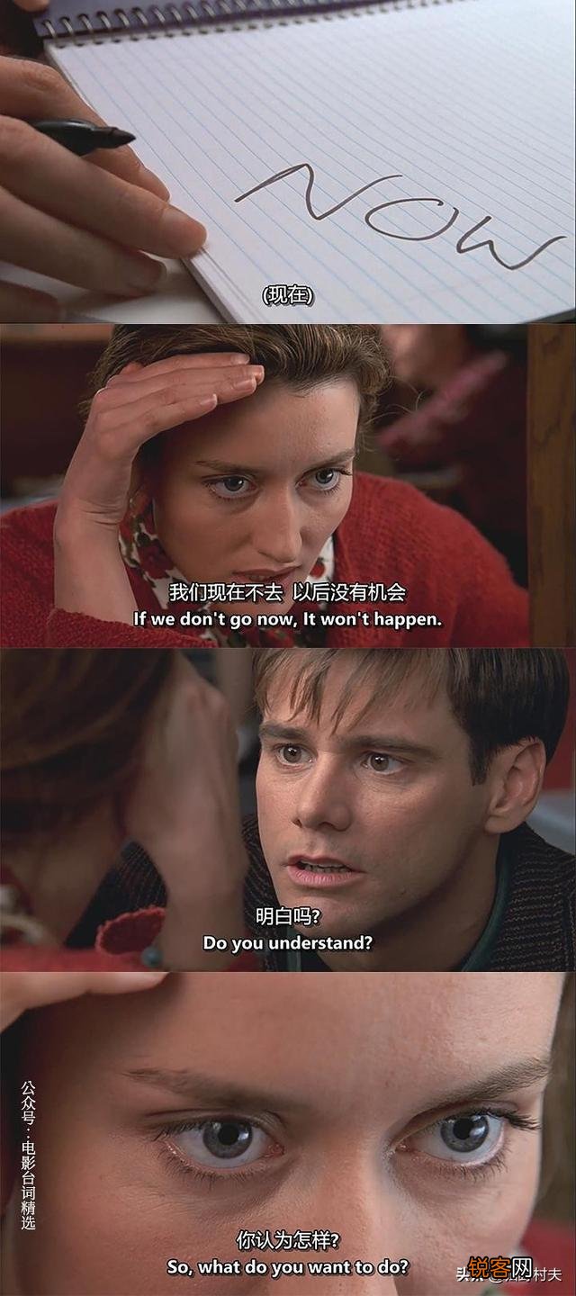 《楚门的世界》这个故事,究竟告诉了我们什么？