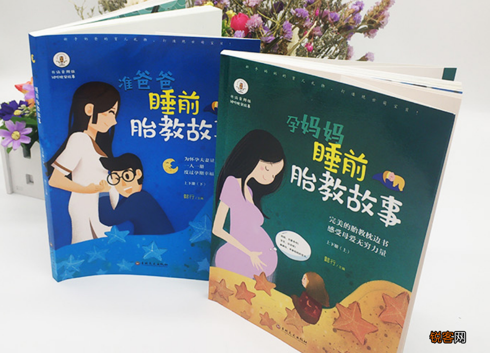 胎教的最佳时间 教你怎么胎教