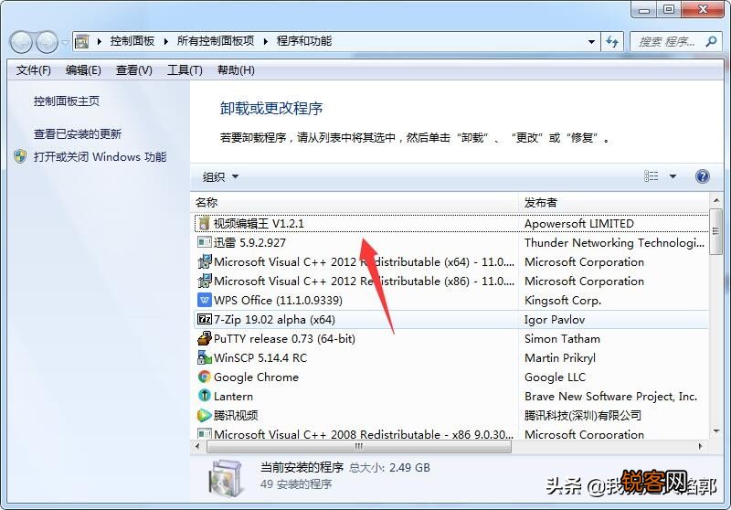 迅雷无法下载怎么办 试试这个办法，满速下载所有资源