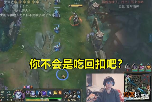 LOL包子看A站被封,扣除1%工资,当场怒喷超管：你那工资不想要了,主播还能怼超管吗？
