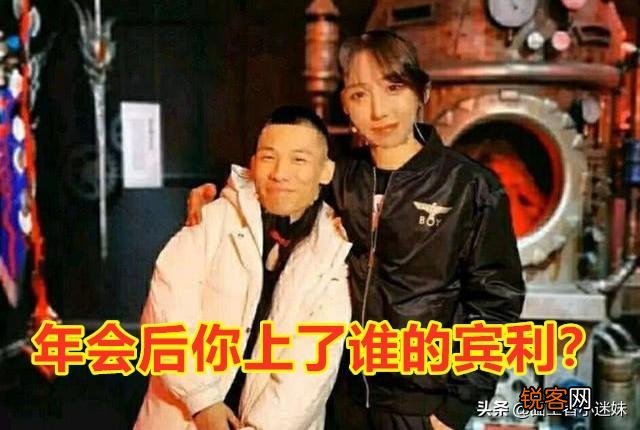 DNF旭旭宝宝被呆妹口嗨？马猴直接回怼“年会后你上了谁的宾利”,如何评价？