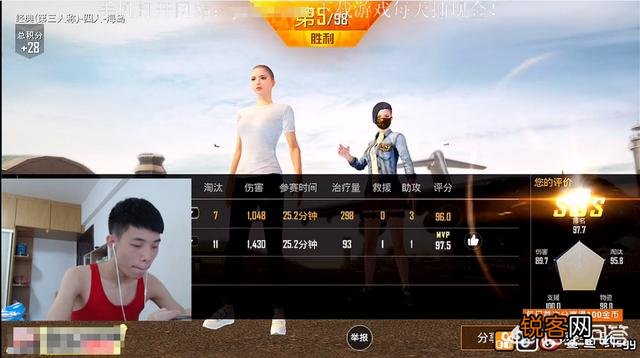 “吃鸡”主播因撞脸周琦,被水友疯狂吐槽：你对得起中国球迷吗,如何评价此事？