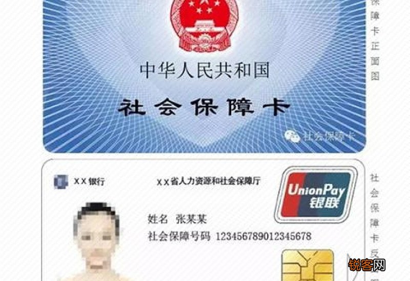 医保卡过期了还能用吗？要去哪里换？