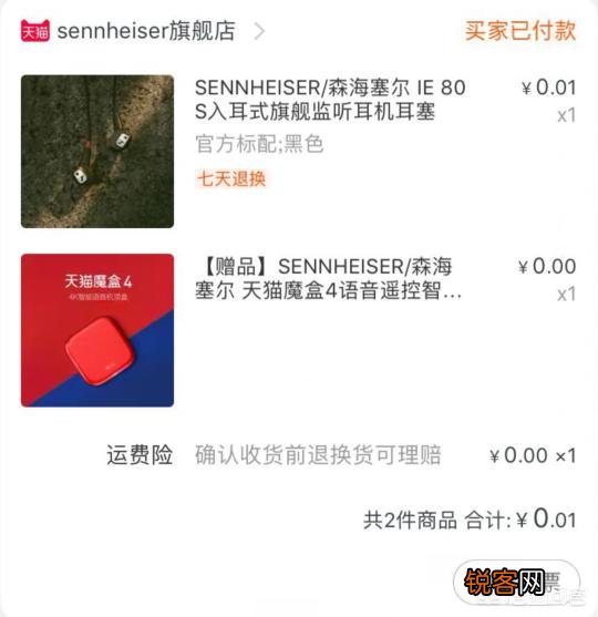 淘宝购物的小秘密你知道哪些？