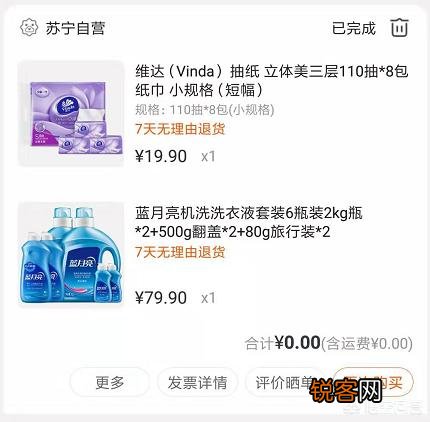 淘宝购物的小秘密你知道哪些？