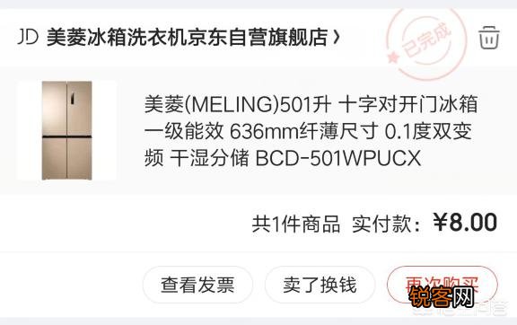 淘宝购物的小秘密你知道哪些？