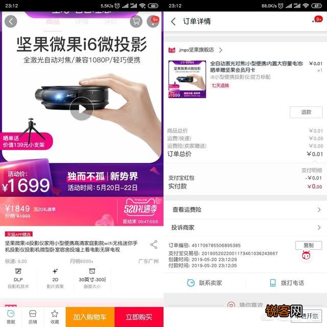 淘宝购物的小秘密你知道哪些？