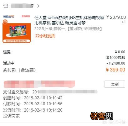 淘宝购物的小秘密你知道哪些？