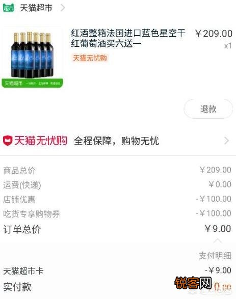 淘宝购物的小秘密你知道哪些？
