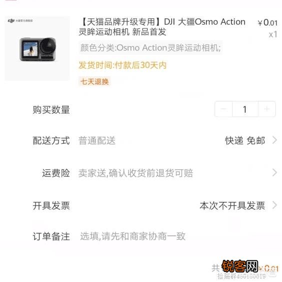 淘宝购物的小秘密你知道哪些？