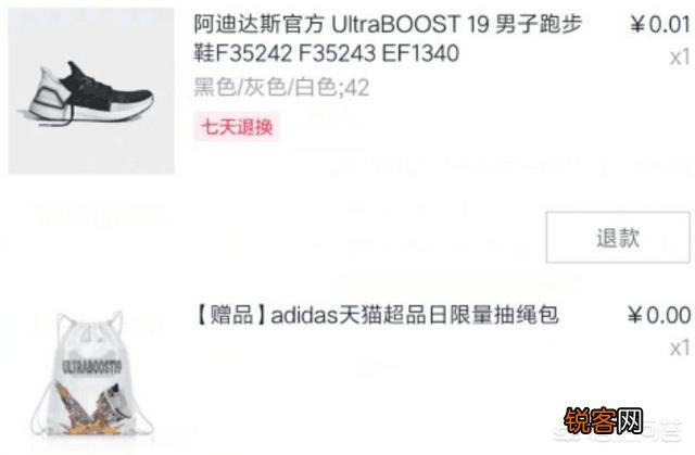 淘宝购物的小秘密你知道哪些？