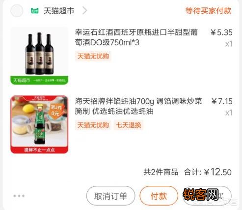 淘宝购物的小秘密你知道哪些？