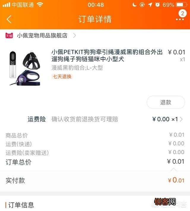 淘宝购物的小秘密你知道哪些？
