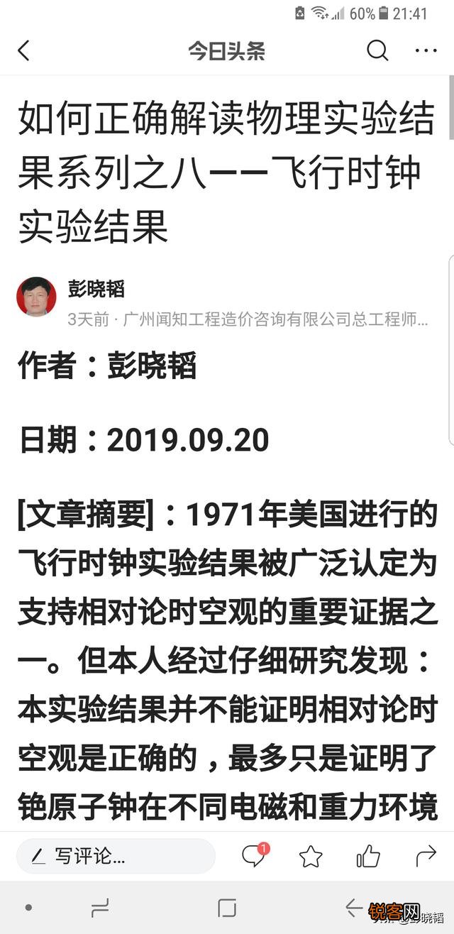 为什么王贻芳会相信大爆炸理论？为什么丁肇中会把正电子当暗物质？