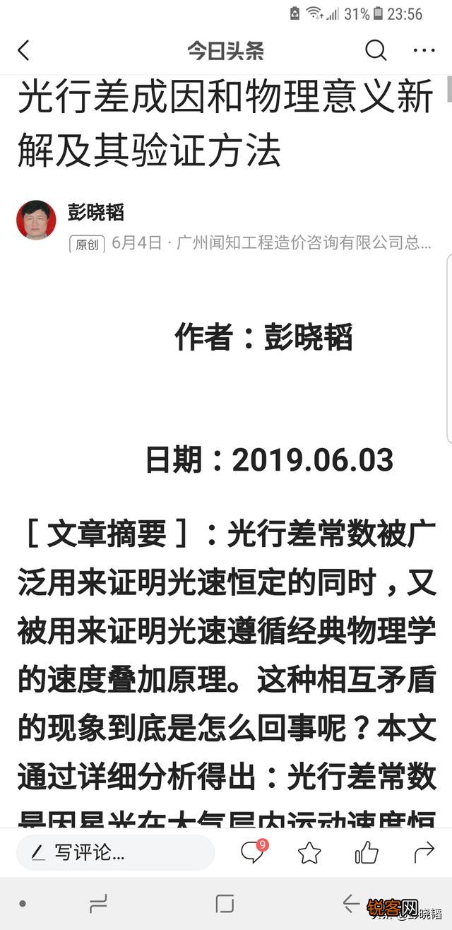 为什么王贻芳会相信大爆炸理论？为什么丁肇中会把正电子当暗物质？